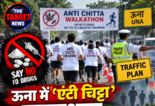 ऊना में ‘एंटी चिट्टा’ वाकाथान, घर से निकलने से पहले जान लें ट्रैफिक प्लान