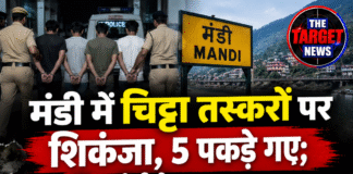 मंडी में चिट्टा तस्करों पर शिकंजा, 5 पकड़े गए; घर की रसोई से बरामद हुआ नशा