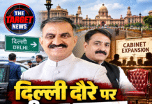 दिल्ली दौरे पर सीएम सुक्खू, साथ में विधायक सुंदर ठाकुर… कैबिनेट विस्तार को लेकर बढ़ी हलचल