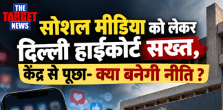 सोशल मीडिया को लेकर दिल्ली हाईकोर्ट सख्त, केंद्र से पूछा- क्या बनेगी नीति ?