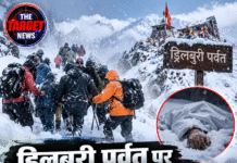 ड्रिलबुरी पर्वत पर अचानक बर्फबारी, श्रद्धालुओं में मची अफरा-तफरी; 2 की मौत