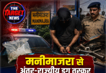 मनीमाजरा से अंतर-राज्यीय ड्रग तस्कर गिरफ्तार, पहचान छिपाकर कर रहा था मैकेनिक का काम