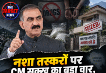 नशा तस्करों पर CM सुक्खू का बड़ा वार, अब उनकी संपत्ति पर जनता का हक