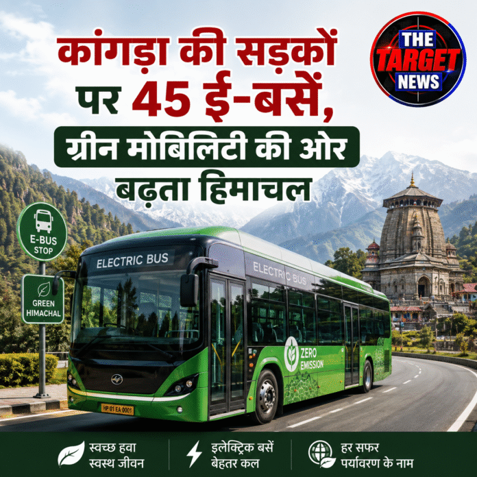 e bus