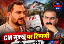 CM सुक्खू पर टिप्पणी पड़ी भारी! BJP विधायक आशीष शर्मा पर FIR, हमीरपुर में मचा बवाल