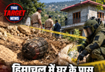 हिमाचल में घर के पास ग्रेनेड मिलने से सनसनी, इलाके में दहशत का माहौल