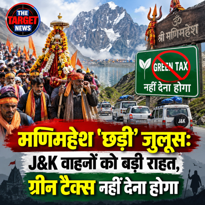 green tax