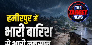 हमीरपुर में भारी बारिश से भारी नुकसान, ₹11.25 करोड़ से ज्यादा की क्षति