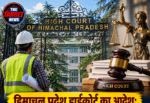 हिमाचल प्रदेश हाईकोर्ट का आदेश: ठेकेदार को 64.58 लाख का भुगतान 3 महीने में करे सरकार