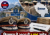 हिमाचल में 2027 में 3 IPS समेत 14 HPS अधिकारी होंगे रिटायर, SP चंबा भी सूची में