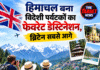 हिमाचल बना विदेशी पर्यटकों का फेवरेट डेस्टिनेशन, ब्रिटेन सबसे आगे
