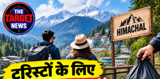 टूरिस्टों के लिए हिमाचल में नया नियम! जल्द देना पड़ सकता है कचरा शुल्क