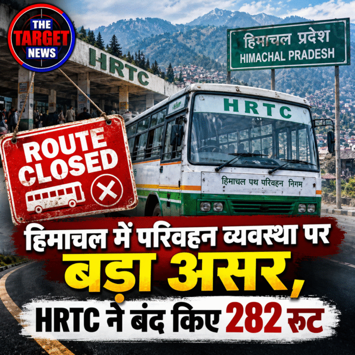hrtc ,