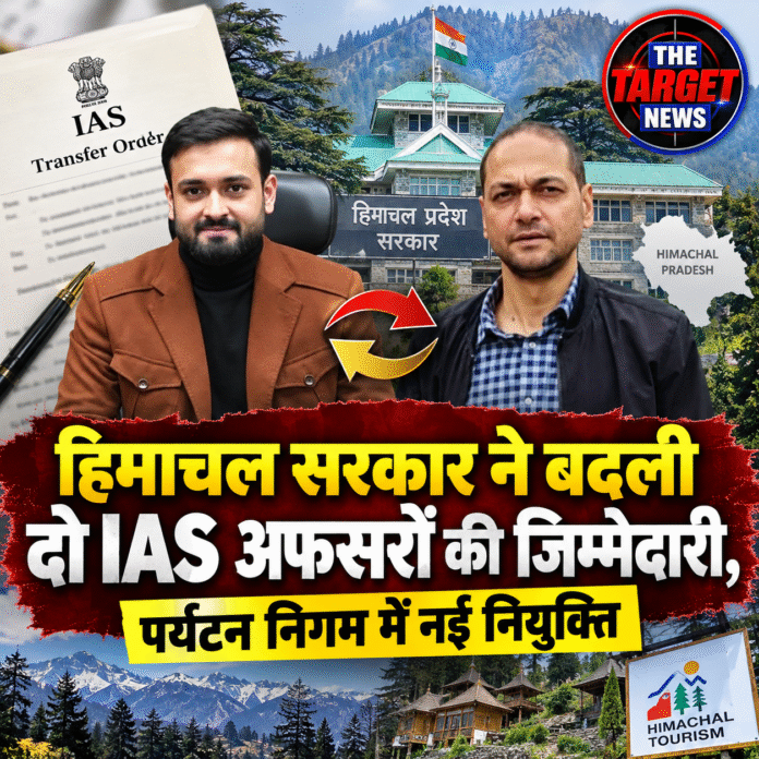 ias