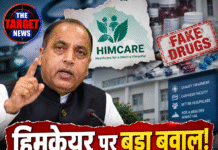 हिमकेयर पर बड़ा बवाल! जयराम ठाकुर ने पूछा- नकली दवा रैकेट की जांच क्यों रुकी?