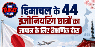हिमाचल के 44 इंजीनियरिंग छात्रों का जापान के लिए शैक्षणिक दौरा
