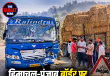 हिमाचल-पंजाब बॉर्डर पर बड़ा सड़क हादसा, बस की ट्रैक्टर-ट्रॉली से टक्कर