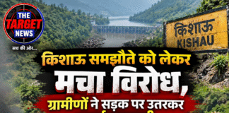 किशाऊ समझौते को लेकर मचा विरोध, ग्रामीणों ने सड़क पर उतरकर जताई नाराजगी