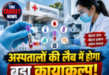 अस्पतालों की लैब में होगा बड़ा कायाकल्प! एक ही सैंपल से कई टेस्ट, टेक्नीशियन की भर्ती भी शुरू