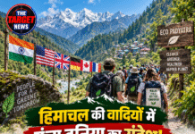 हिमाचल की वादियों में गूंजा दुनिया का संदेश! 6 देशों के 1,000 लोग निकले इको पद यात्रा पर