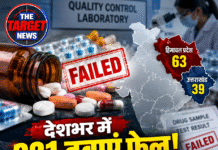 देशभर में 221 दवाएं फेल! हिमाचल की 63, उत्तराखंड की 39 दवाओं पर सवाल