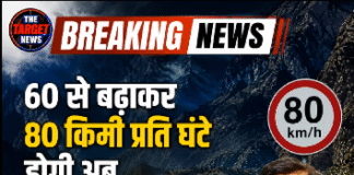 60 से बढ़ाकर 80 किमी प्रति घंटा होगी अब किरतपुर साहिब-मनाली फोरलेन की स्पीड