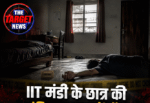 IIT मंडी के छात्र की संदिग्ध हालात में मौत, कटाउला में किराए के कमरे में मिला शव