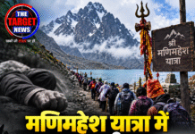 मणिमहेश यात्रा में हादसे, दो दिनों में 2 श्रद्धालुओं ने गंवाई जान