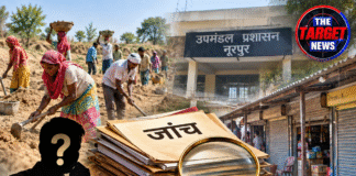 नूरपुर में MGNREGA से दुकान आवंटन तक उठे सवाल, प्रशासन ने शुरू की जांच