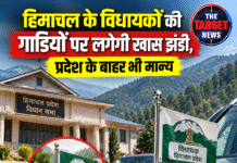 हिमाचल के विधायकों की गाड़ियों पर लगेगी खास झंडी, प्रदेश के बाहर भी मान्य