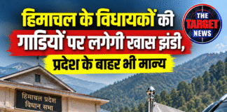 हिमाचल के विधायकों की गाड़ियों पर लगेगी खास झंडी, प्रदेश के बाहर भी मान्य