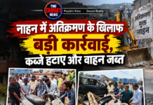 नाहन में अतिक्रमण के खिलाफ बड़ी कार्रवाई, कब्जे हटाए और वाहन जब्त