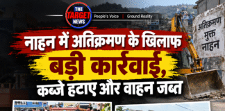 नाहन में अतिक्रमण के खिलाफ बड़ी कार्रवाई, कब्जे हटाए और वाहन जब्त