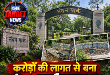 करोड़ों की लागत से बना नंदन पार्क बदहाल, आखिर किसकी अनदेखी का शिकार?