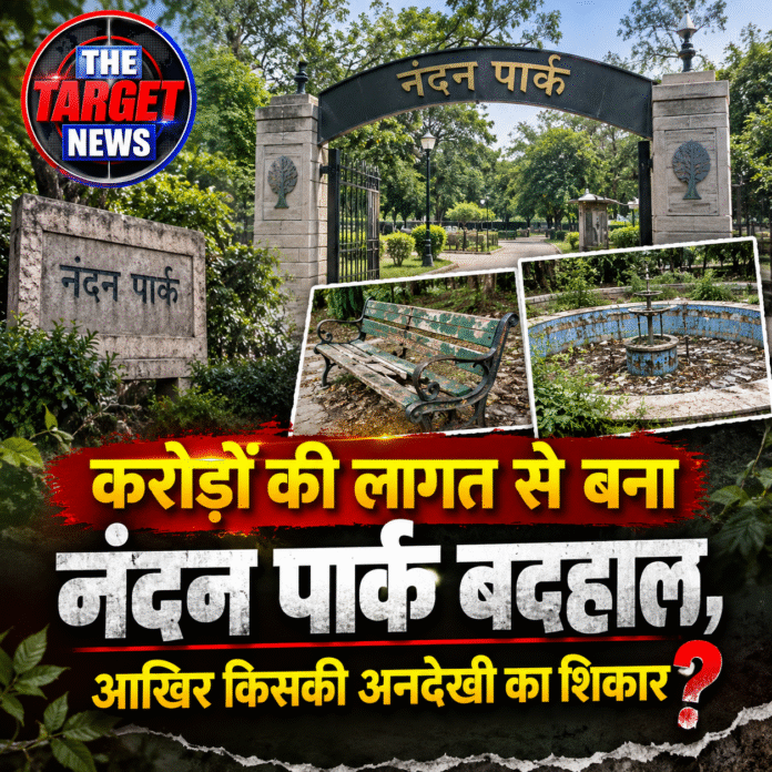 nandan park