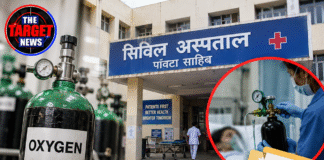 पांवटा अस्पताल में ऑक्सीजन सिलेंडर बदलने में देरी पर उठे सवाल, जांच के आदेश