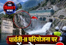पार्वती-II परियोजना पर क्यों उठे सवाल? पानी छोड़े जाने के बाद जांच शुरू