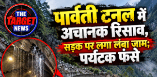 पार्वती टनल में अचानक रिसाव, सड़क पर लगा लंबा जाम; पर्यटक फंसे