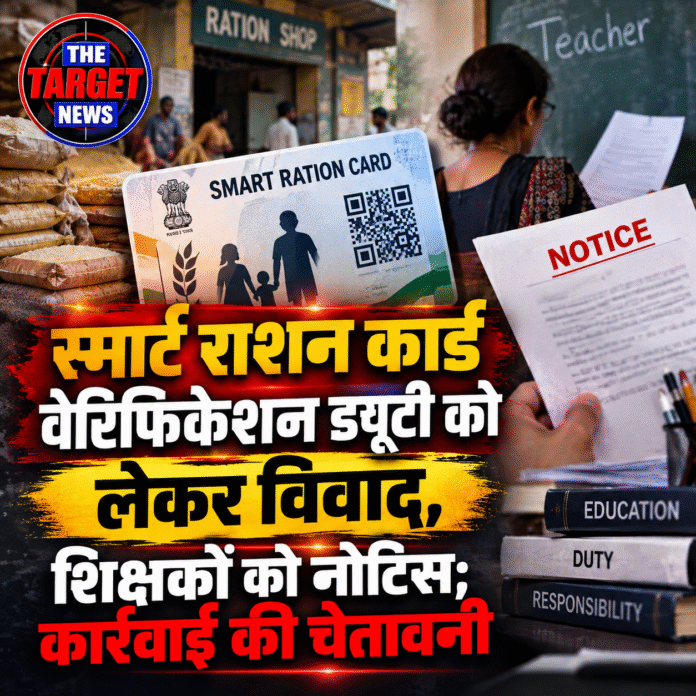 punjab news