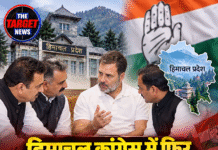 हिमाचल कांग्रेस में फिर सियासी हलचल, राहुल गांधी से मिले डिप्टी CM और मंत्री