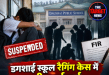 डगशाई स्कूल रैगिंग केस में बड़ी कार्रवाई, 5 सीनियर छात्र सस्पेंड; पुलिस ने दर्ज की FIR