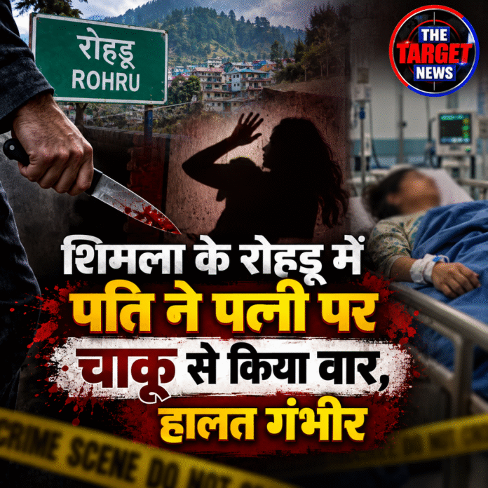 rohru