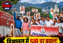 हिमाचल में SIR पर बवाल! कांग्रेस ने चुनाव आयोग के खिलाफ किया जोरदार प्रदर्शन