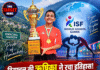 हिमाचल की ऋषिका ने रचा इतिहास! अब वर्ल्ड स्कूल गेम्स में भारत का करेंगी प्रतिनिधित्व