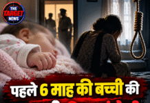 पहले 6 माह की बच्ची की जान ली, फिर मां ने भी कर लिया सुसाइड!