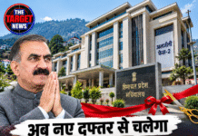 अब नए दफ्तर से चलेगा हिमाचल का राजकाज! सुक्खू करेंगे ‘अलर्जली फेस-2’ का उद्घाटन