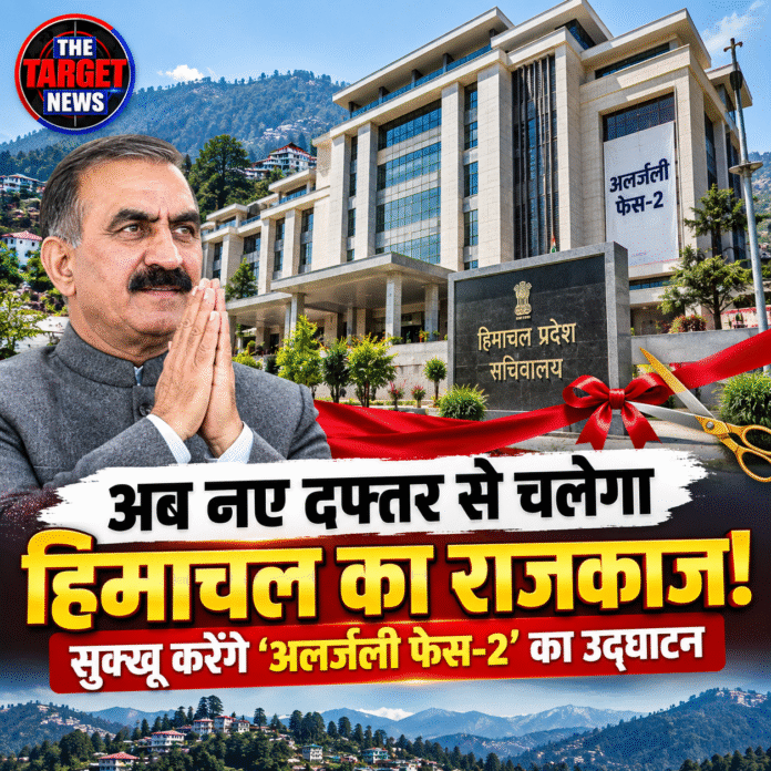 sukhu govt u