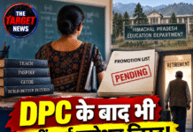 DPC के बाद भी नहीं आई प्रमोशन लिस्ट! हिमाचल में शिक्षक बिना पदोन्नति हो रहे रिटायर