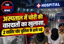 अस्पताल में चोरी की वारदातों का खुलासा, 2 शातिर चोर पुलिस के हत्थे चढ़े