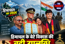 हिमाचल के बेटे विकास की बड़ी उपलब्धि, 3 साल पुलिस में सेवा के बाद बने आर्मी लेफ्टिनेंट